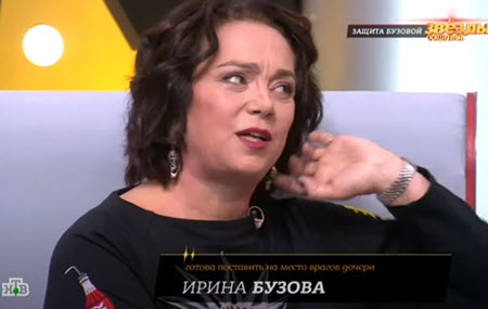Мама Ольги Бузовой в студии «Звезды сошлись» - Готова поставить на место врагов дочери