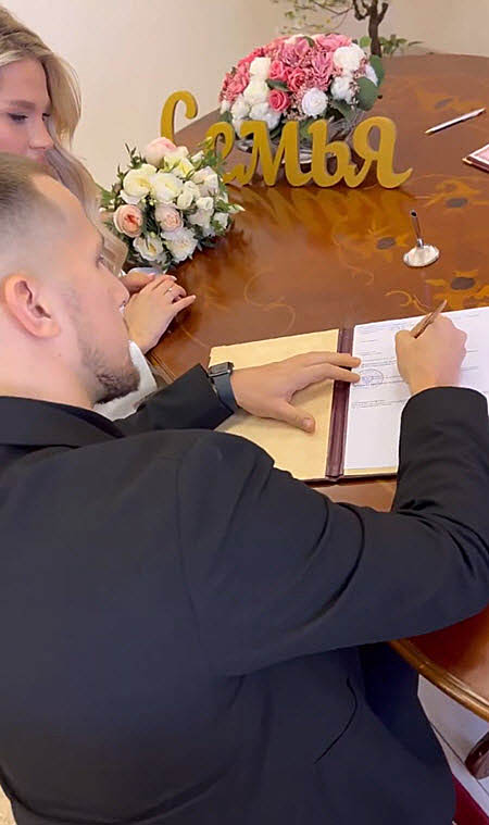 Анита Кобелева и Федор Стрелков поженились