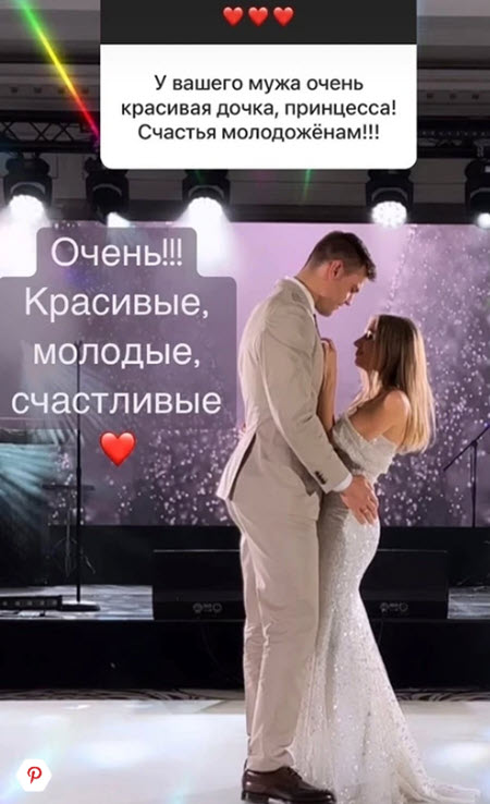 Дочь мужа Ольги Орловой от первого брака вышла замуж