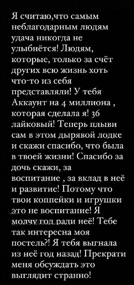 Размышления Ксении Бородиной о браке и одиночестве