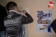 В Новокузнецке прошел кастинг Дома 2