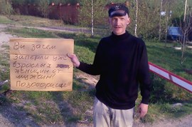 Безумный фанат Дома 2 Сергей Ляпин получил справку от психиатра