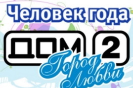Дорогие подарки от организаторов