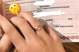 Елена Хромина раскрыла некоторые детали своей свадьбы