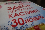 В Тамбове на кастинг Дома 2 явилась 73-летняя женщина