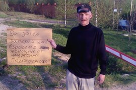 Ляпина ожидают бюрократические проволочки