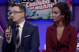 Миллион на свадьбу может стать мифом