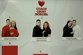Почему они не уходят?