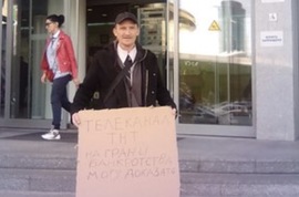 Сергей Ляпин и его заманчивое предложение