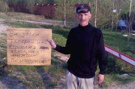 Сергей Ляпин хочет закрыть Дом 2 с помощью налоговой службы