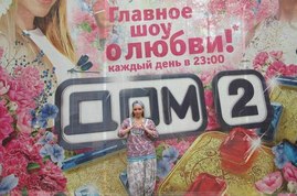 Тамада Сабрина