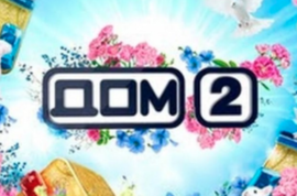 Внимание! Эфиры временно отсутствуют!