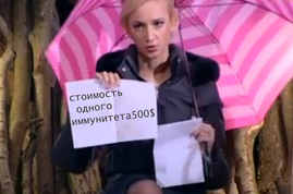 Зрительский иммунитет или черная метка?