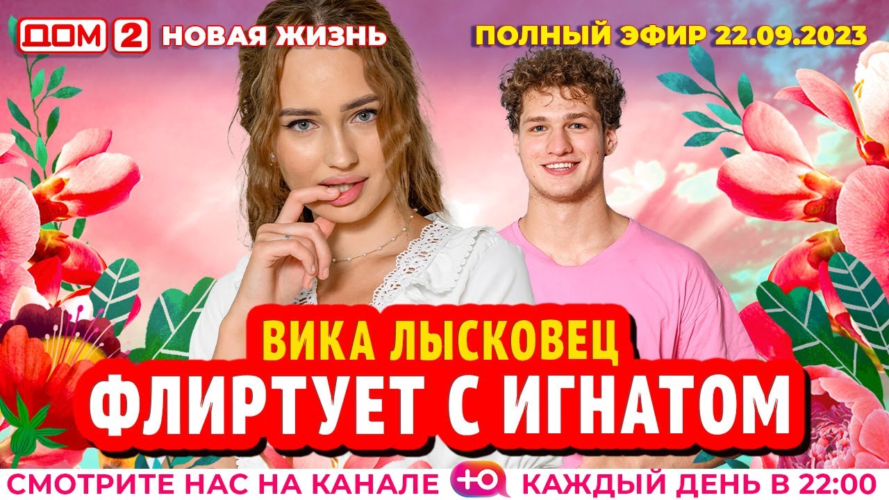 Серия Новая жизнь