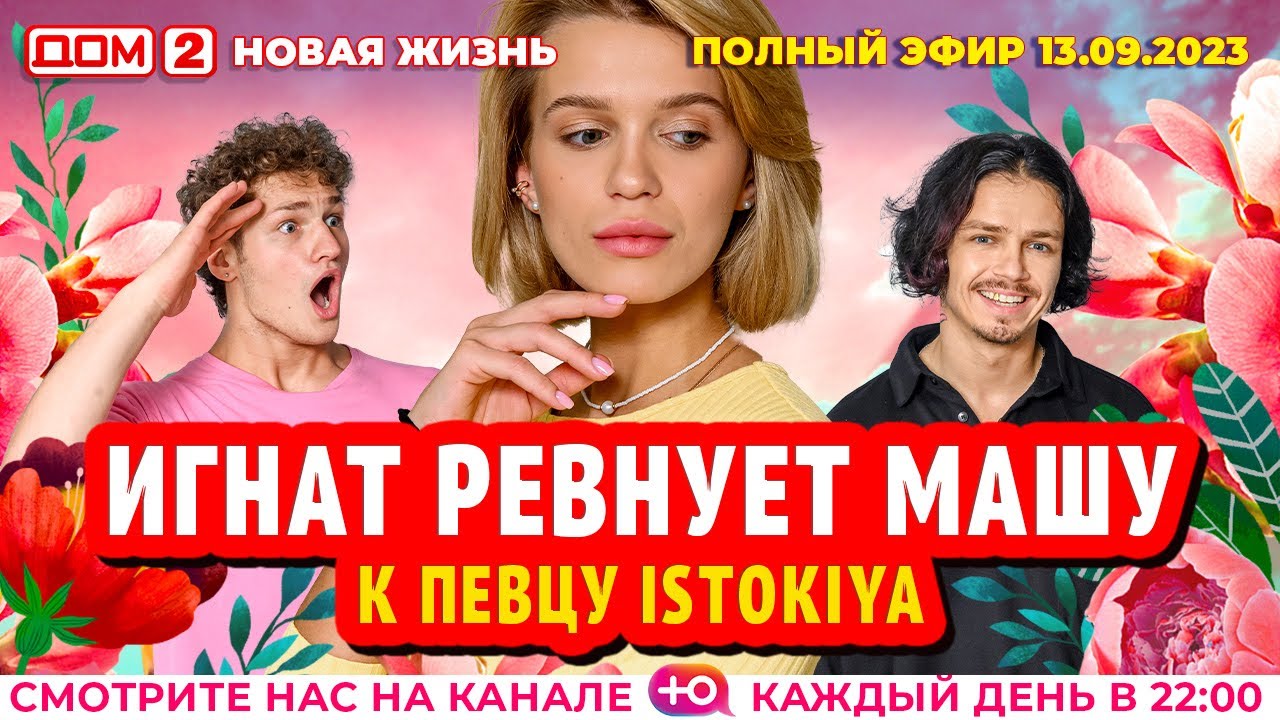 Серия Новая жизнь