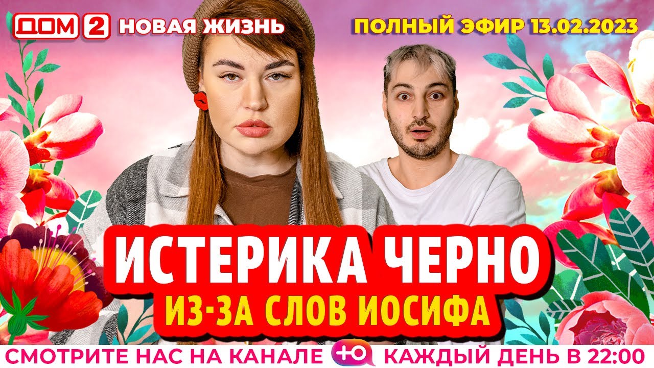 Серия Новая жизнь